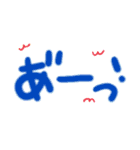 でか文字擬音・オノマトペア（個別スタンプ：25）