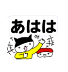 でか文字 寿司猫さん（個別スタンプ：39）
