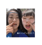 まぁちゃんふぅちゃん（個別スタンプ：31）