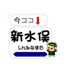 今ココ！”九州新幹線”山陽新幹線”（個別スタンプ：4）