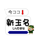 今ココ！”九州新幹線”山陽新幹線”（個別スタンプ：7）