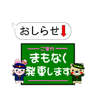 今ココ！”九州新幹線”山陽新幹線”（個別スタンプ：31）