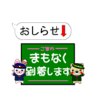 今ココ！”九州新幹線”山陽新幹線”（個別スタンプ：32）