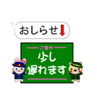 今ココ！”九州新幹線”山陽新幹線”（個別スタンプ：33）