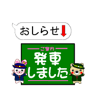 今ココ！”九州新幹線”山陽新幹線”（個別スタンプ：34）