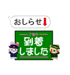 今ココ！”九州新幹線”山陽新幹線”（個別スタンプ：35）