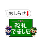 今ココ！”九州新幹線”山陽新幹線”（個別スタンプ：36）