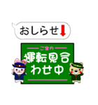 今ココ！”九州新幹線”山陽新幹線”（個別スタンプ：37）