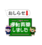 今ココ！”九州新幹線”山陽新幹線”（個別スタンプ：38）