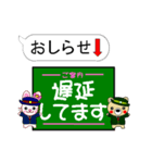 今ココ！”九州新幹線”山陽新幹線”（個別スタンプ：39）