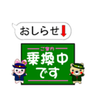 今ココ！”九州新幹線”山陽新幹線”（個別スタンプ：40）