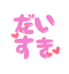 手書き 日常 でか文字（個別スタンプ：1）