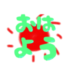 手書き 日常 でか文字（個別スタンプ：2）