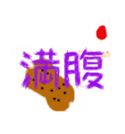 手書き 日常 でか文字（個別スタンプ：5）
