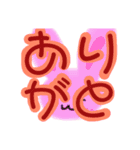 手書き 日常 でか文字（個別スタンプ：7）