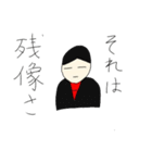 けだるげ会社員（個別スタンプ：10）