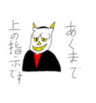 けだるげ会社員（個別スタンプ：12）