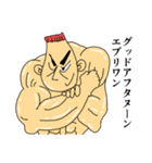 兄貴～和の心～（個別スタンプ：2）