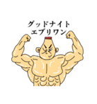 兄貴～和の心～（個別スタンプ：3）