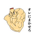 兄貴～和の心～（個別スタンプ：4）