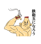 兄貴～和の心～（個別スタンプ：5）