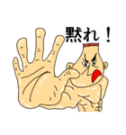 兄貴～和の心～（個別スタンプ：8）
