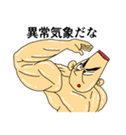 兄貴～和の心～（個別スタンプ：12）