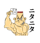兄貴～和の心～（個別スタンプ：13）