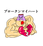 兄貴～和の心～（個別スタンプ：15）
