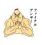 兄貴～和の心～（個別スタンプ：18）