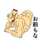 兄貴～和の心～（個別スタンプ：19）