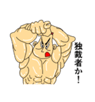 兄貴～和の心～（個別スタンプ：21）