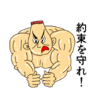 兄貴～和の心～（個別スタンプ：22）