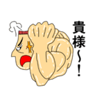 兄貴～和の心～（個別スタンプ：23）