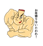 兄貴～和の心～（個別スタンプ：25）