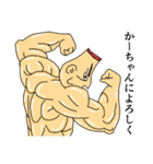 兄貴～和の心～（個別スタンプ：26）