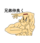 兄貴～和の心～（個別スタンプ：28）