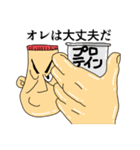 兄貴～和の心～（個別スタンプ：30）