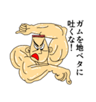 兄貴～和の心～（個別スタンプ：33）