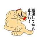 兄貴～和の心～（個別スタンプ：37）