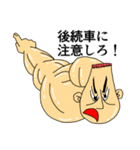 兄貴～和の心～（個別スタンプ：38）