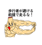 兄貴～和の心～（個別スタンプ：40）