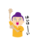 穏やかでない若者達（個別スタンプ：25）