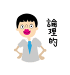 穏やかでない若者達（個別スタンプ：38）