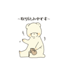 男の子としろくまとリス（個別スタンプ：9）
