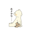 男の子としろくまとリス（個別スタンプ：13）