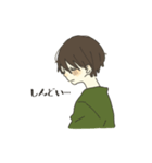 男の子としろくまとリス（個別スタンプ：14）