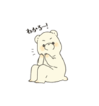 男の子としろくまとリス（個別スタンプ：15）