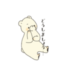 男の子としろくまとリス（個別スタンプ：23）