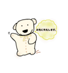 ピッチーお仕事の巻（個別スタンプ：4）